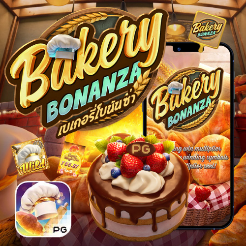 Bakery Bonanza