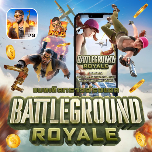 Battleground Royale