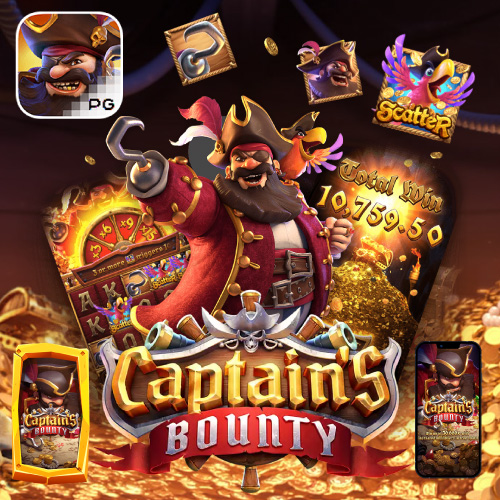 Captains Bounty