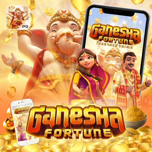 Ganesha Fortune