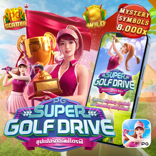 Super Golf Drive