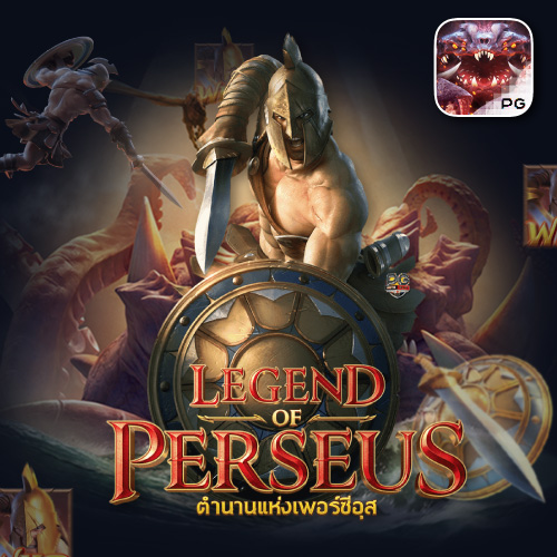 legend perseus slotxoking