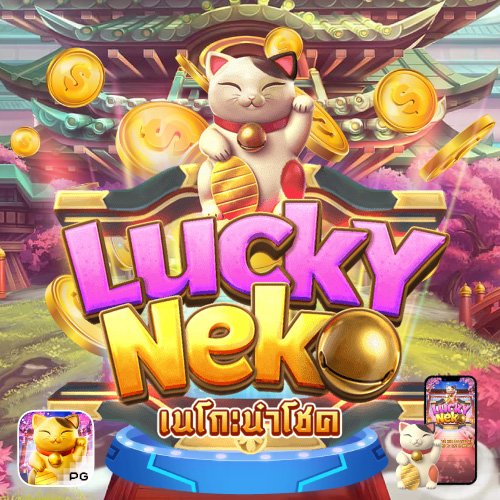 LuckyNeko