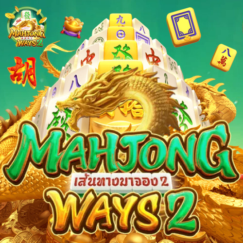 Mahjong Ways 2