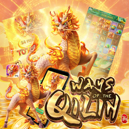 Ways of the Qilin