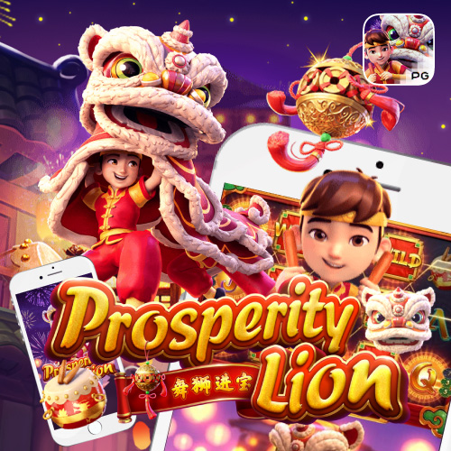 prosperity lion Slotxoking