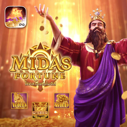 midas fortune slotxoking